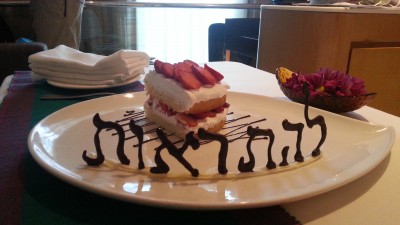Zakriya's cake wishing his Israel hotel guests "good health." 