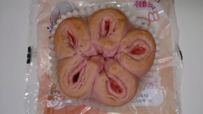 Hey, it's better than eating Haman's ears. | Originally posted on Kotaku (via 2ch)