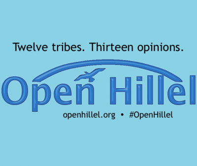 Open Hillel Logo 1