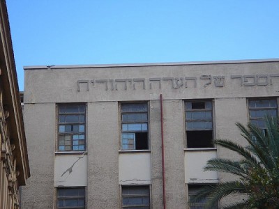 Jewish school building in Alexandria, Egypt. | CC via Flickr user David Lisbona