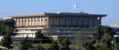 The Knesset. | CC via Wikimedia Commons