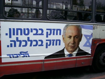 Netanyahu bus ad "Strong on defense, Strong on economy." | CC via Wikimedia Commons