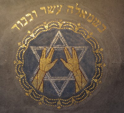 A mosaic depicting the priestly blessing, performed as part of the Yom Kippur Neilah service, which asks God to give the worshippers peace. | Suppled by Kleuske [CC BY-SA 3.0]