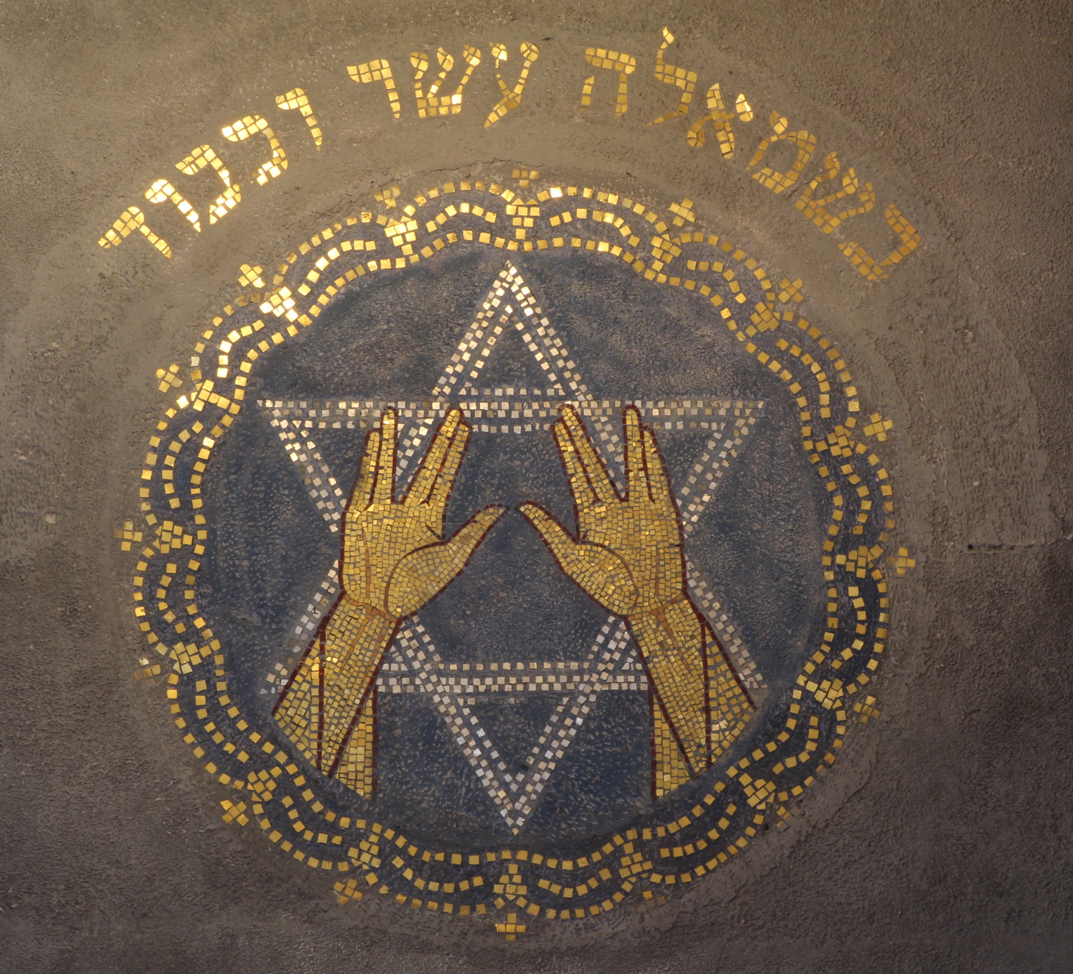 A mosaic depicting the priestly blessing, performed as part of the Yom Kippur Neilah service, which asks God to give the worshippers peace. | <a href="https://commons.wikimedia.org/wiki/File:Synagoge,_Enschede,_Mozaiek.jpg#/media/File:Synagoge,_Enschede,_Mozaiek.jpg">Suppled</a> by <a href="//commons.wikimedia.org/wiki/User:Kleuske" title="User:Kleuske">Kleuske</a> <a href="http://creativecommons.org/licenses/by-sa/3.0" title="Creative Commons Attribution-Share Alike 3.0">[CC BY-SA 3.0]</a>