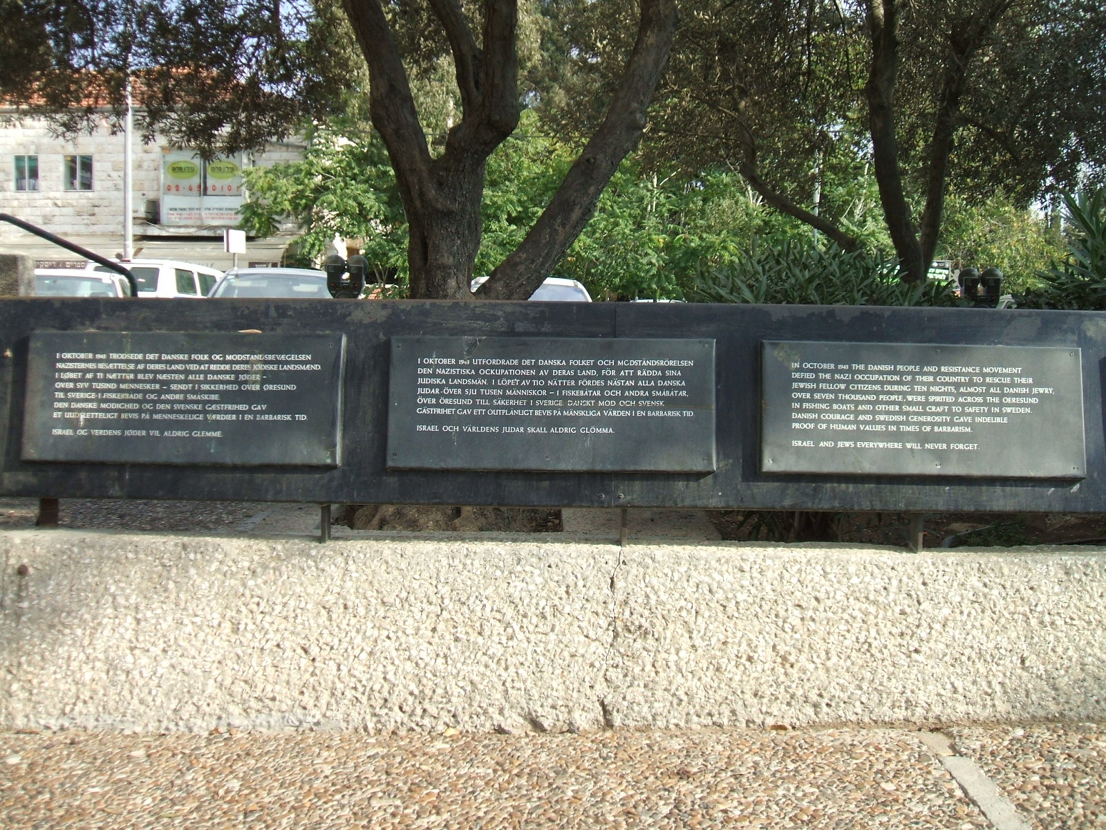 A memorial in Jerusalem to the 1943 rescue of the Danish Jews. | <a href="https://upload.wikimedia.org/wikipedia/commons/a/a0/Denmark_Square_2.jpg">Supplied by Hovev [Public domain], via Wikimedia Commons</a>