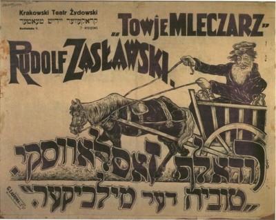 A poster advertising Sholem Aleichem's play "Tevye the Dairyman." | YIVO via Wikimedia Commons