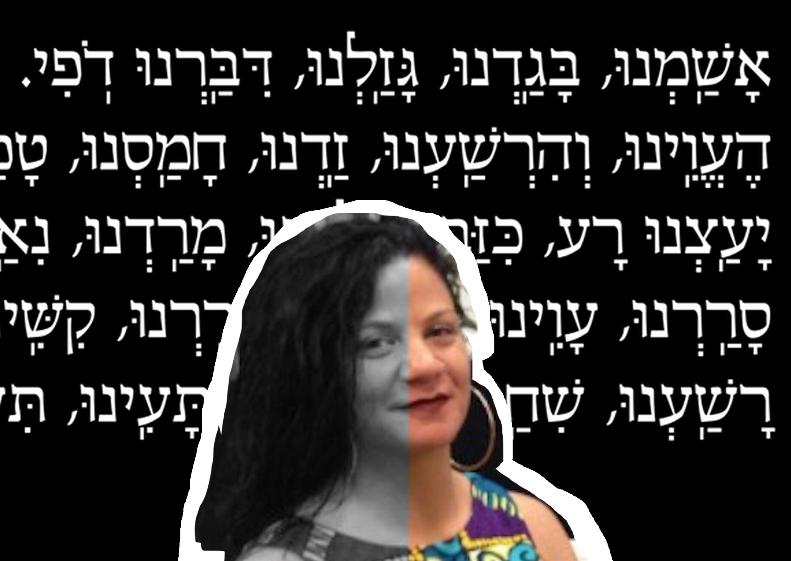 The "ashamnu" yom kippur prayer written across the black background surrounding the face of Jessica Krug