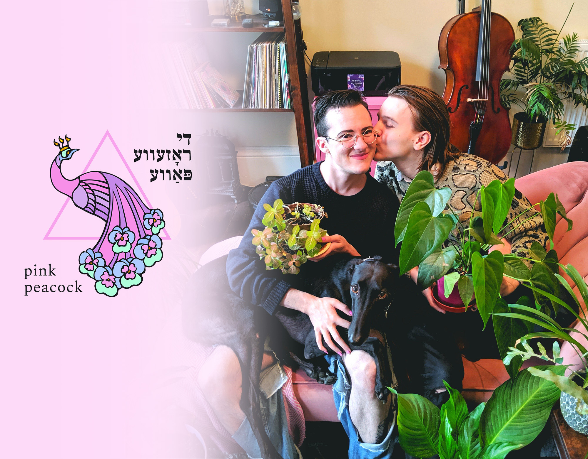 Morgan and Joe of the Pink Peacock sit on a couch, Joe kissing Morgan's cheek, surrounded by plants and books, with a black dog in Morgan's lap.