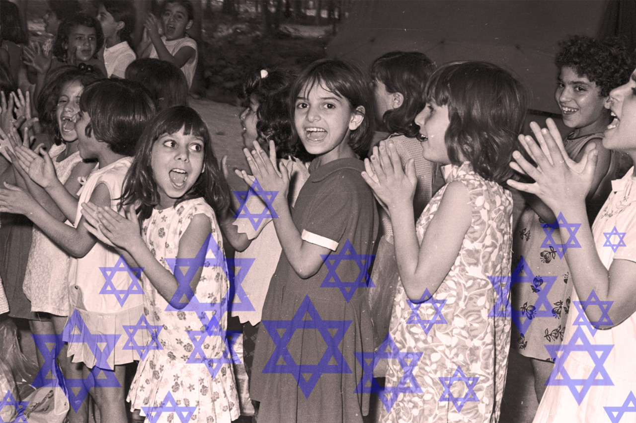 Children at a summer camp in Shiraz, Iran clap their hands and sing, with stars of david transposed over the bottom of the photograph.