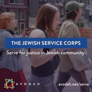 Jewish Service Corps Advertisement